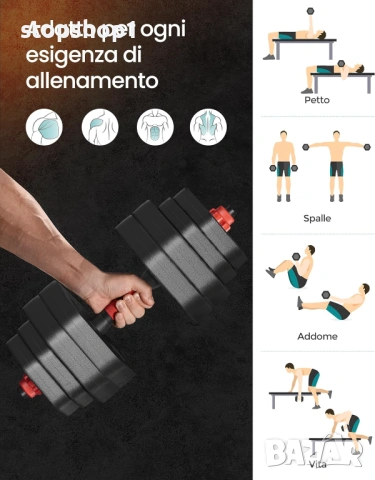 30KG дъмбели SONGMICS със свързваща щанга, къси дъмбели, шестоъгълна тежест за тренировка, фитнес, снимка 6 - Фитнес уреди - 53963359