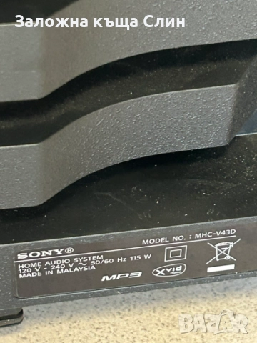 АУДИО СИСТЕМА SONY MHC-V43D, снимка 7 - Аудиосистеми - 51710779