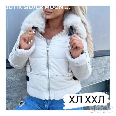 Зимно Яке 🔥XL , 2XL , снимка 1 - Якета - 47223185