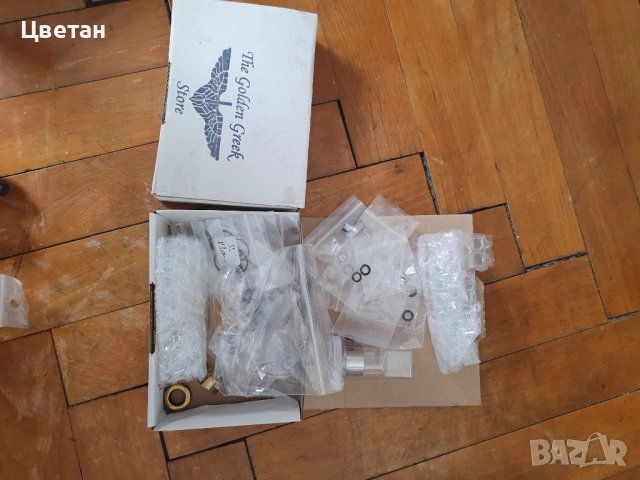 Атомайзери и други, снимка 9 - Вейп без пълнители - 52021010