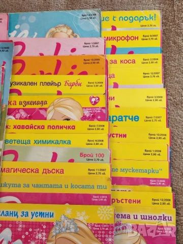Колекция от 42 броя списания, книжки Барби, 2006/7/8/9/10 година. , снимка 9 - Градински цветя и растения - 42707902