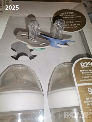 дрешки за близнаци, снимка 2 - Стоки за близнаци - 53512876