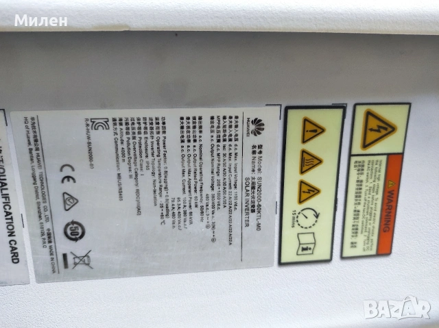 Инвертор Huawei Sun2000-60KTL-M0, снимка 6 - Друга електроника - 45539703