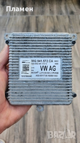 Баласт за фар VW