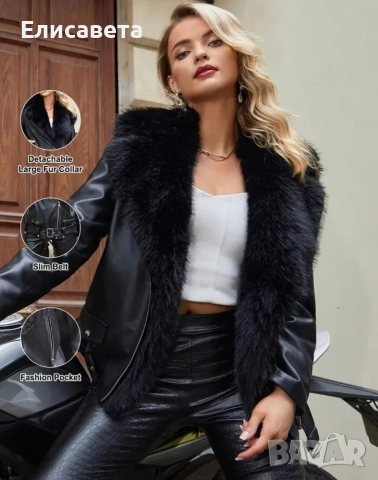Дамско зимно модерно кожено яке , снимка 3 - Якета - 52958201