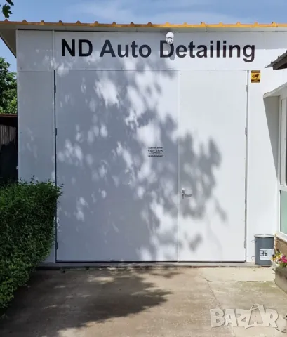 ND Auto Detailing, снимка 2 - Други почистващи услуги - 47106304