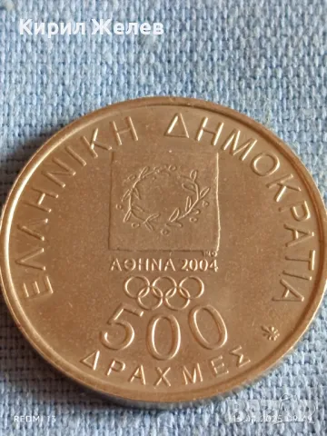Монета 500 драхми 2000г. Гърция Президент Викелас и Барон Кубертен 50158, снимка 2 - Нумизматика и бонистика - 49900908