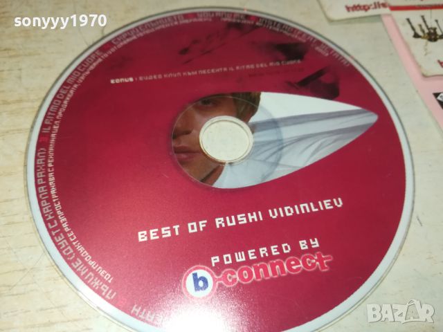 RUSHI VIDINLIEV CD 0307241040, снимка 1 - CD дискове - 46454337