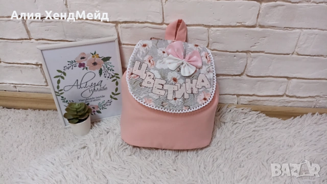 Детска раница , снимка 4 - Раници - 54033468