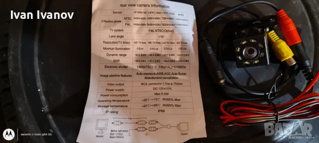 Автомобилна камера за задно виждане., снимка 2 - Аксесоари и консумативи - 49700316