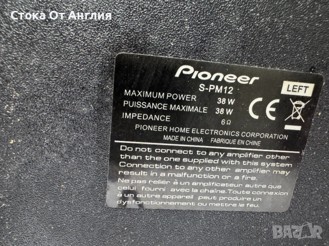 Микро аудио система - Pioneer X-HM26D / 2х38W, снимка 12 - Аудиосистеми - 53808914