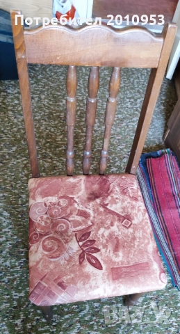 Трапезен стол