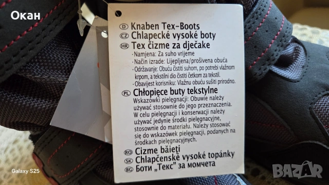 Водоустойчиви детски боти 3M ТЕКС, снимка 7 - Детски боти и ботуши - 53109288