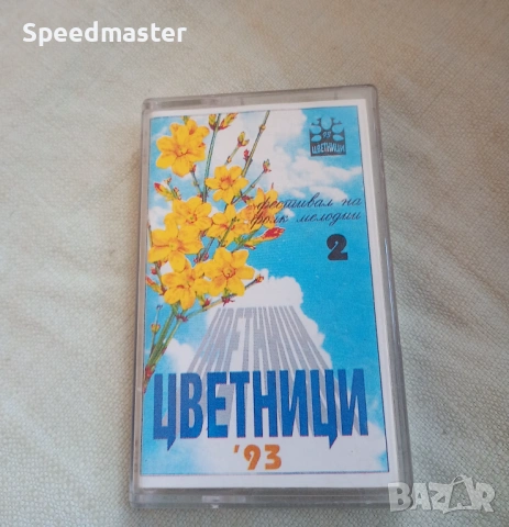 Цветници 93