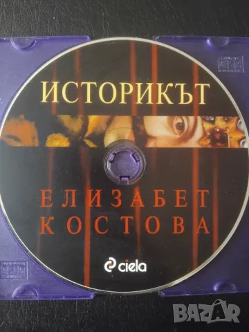 Историкът - Елизабет Костова - оригинален диск , снимка 1 - DVD дискове - 49599745