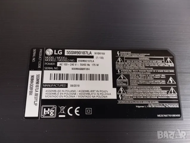 Back light LED 55SK85-8 LED-180521 от LG 55SM90107LA, снимка 4 - Части и Платки - 46850867