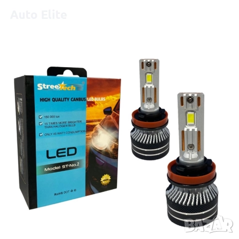 Лед крушки - Led система H11 / H8 / H9 Streetech модел STN2 за фарове - 150 000 Лукса, 45W - Canbus , снимка 1