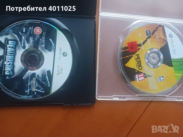 Лот 18 игри xbox 360, снимка 7 - Игри за Xbox - 51456559