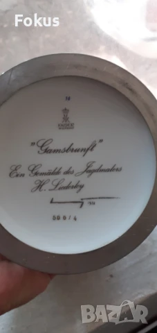 Колекционерска немска халба за бира Kaiser лимитирана серия, снимка 4 - Антикварни и старинни предмети - 51358084