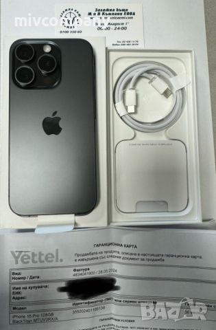 Iphone 15 Pro Нов с 3год.Гаранция! , снимка 6 - Apple iPhone - 46271675