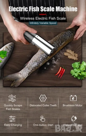 Безжичен професионален уред за почистване на риба, машинка за риба, чистене на риба, снимка 3 - Обзавеждане на кухня - 52006259