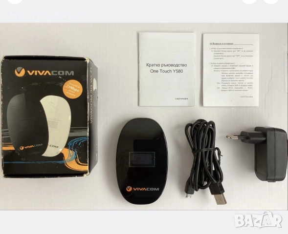 3G Безжичен Преносим Мини Рутер Бисквитка ALCATEL за Мобилен Интернет