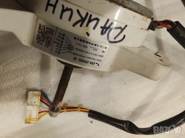 Дайкин външен мотор вентилатор , снимка 3 - Климатици - 52960315