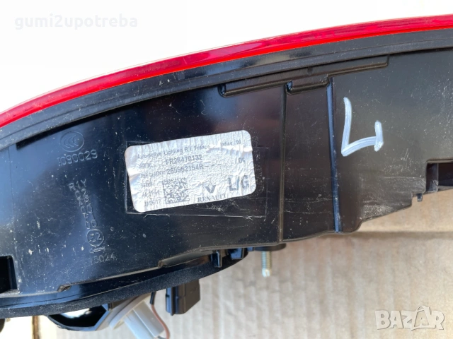 Ляв Вътрешен Стоп 265552154R Renault Talisman 2017г 147kW, снимка 4 - Части - 54233055