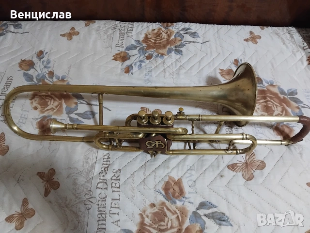 Тромбон  Brevete 