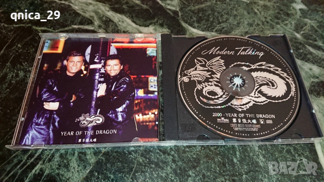 Modern Talking - Year of the Dragon, снимка 3 - CD дискове - 44986126