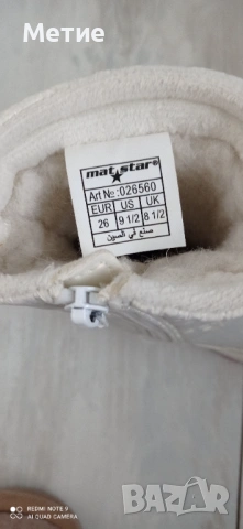 Детски апрески, снимка 4 - Детски боти и ботуши - 53033434