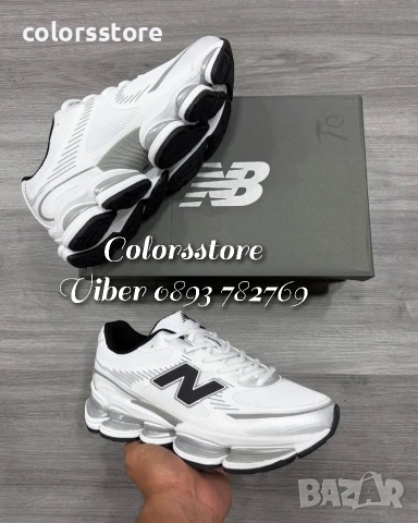 Мъжки бели маратонки New Balance/BR21j