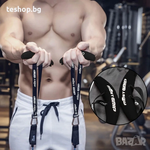 Дръжки за ластици за съпротивление, черни, 4 комплекта