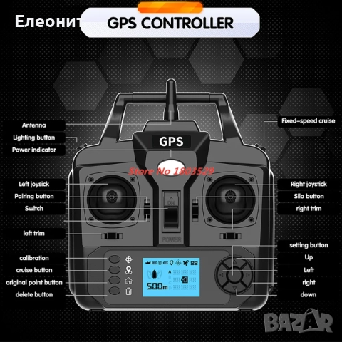 Лодка за захранка V060 GPS+Сонар, снимка 6 - Стръв и захранки - 51501619