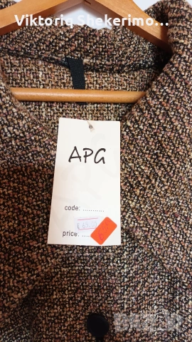 Перелина пролет-есен и за по-меки зимни дни. , снимка 13 - Якета - 53535191