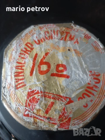 Продавам говорители китарни и други модели, снимка 12 - Други - 53739020