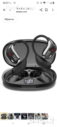 Безжични Bluetooth 5.4 слушалки с отворен уши, HDC, с микрофон, оборудвани с дигитален дисплей 