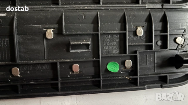 Лайсни за праг на Hyundai Santa Fe , снимка 5 - Части - 54009391