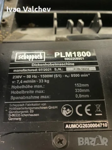 Хобел машина-щрайхмус Scheppach PLM1800, 1500 W, 230 V, снимка 2 - Други инструменти - 47239685