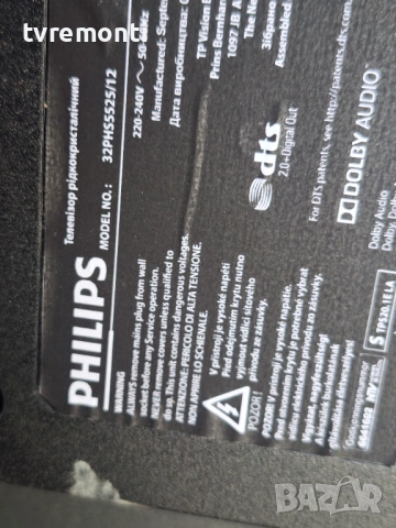 MAIN BOARD 715GA428-C0G-000-004G for, PHILIPS модел 32PHS5525/12 32inc DISPLAY TPT320B5-H1F01.D revS, снимка 8 - Части и Платки - 53897283