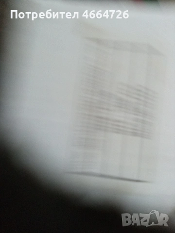 нови видии,стария материал , снимка 5 - Строителни материали - 53574719