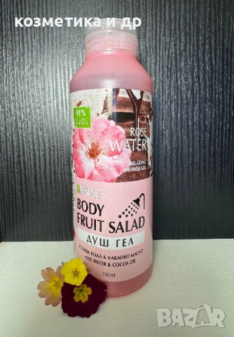 Козметика цени започващи от 0,80€ до 5€, снимка 2 - Други - 53844230