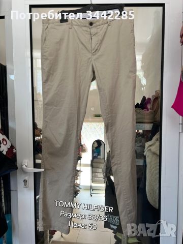 Мъжки маркови панталони , сака и дънки, снимка 8 - Сака - 45793664