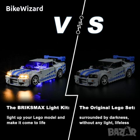 BRIKSMAX Led  комплект осветление за LEGO-76917 2 Fast 2 Furious Nissan Skyline GT-R (R34) НОВО, снимка 4 - Колекции - 46541041