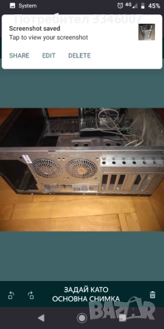 Кутия за компютър, снимка 10 - Други - 52230426