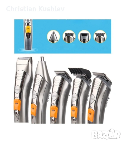 Машинка за подстригване Kemei - 7 функции акумулаторна SHAV46