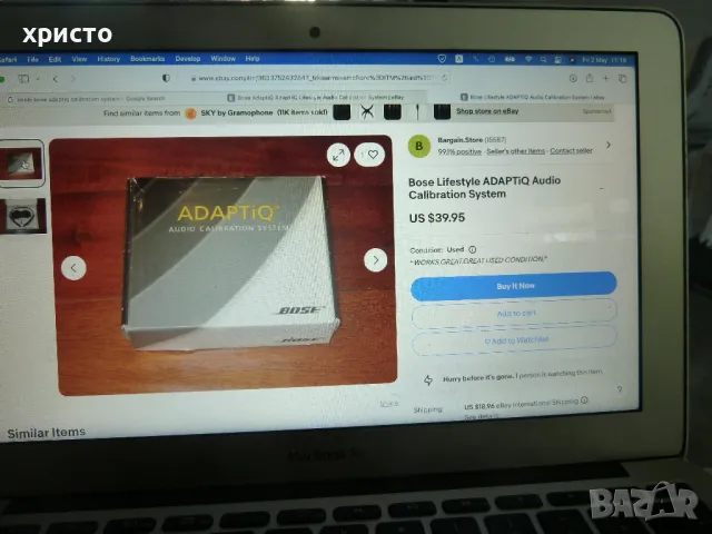 Bose ADAPTIQ ново, снимка 5 - Аудиосистеми - 50141133