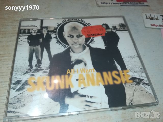 SKUNK ANANSIE CD GERMANY 2507241209, снимка 1 - CD дискове - 46691890