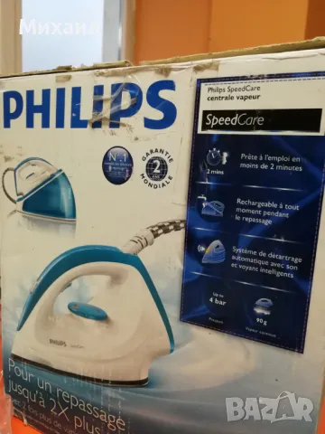 Парогенератор Philips SpeedCare, снимка 6 - Ютии - 48525052