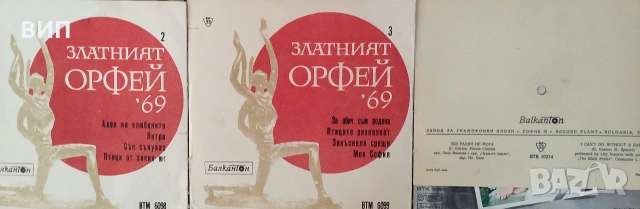 Лили Иванова, снимка 7 - Грамофонни плочи - 53858786